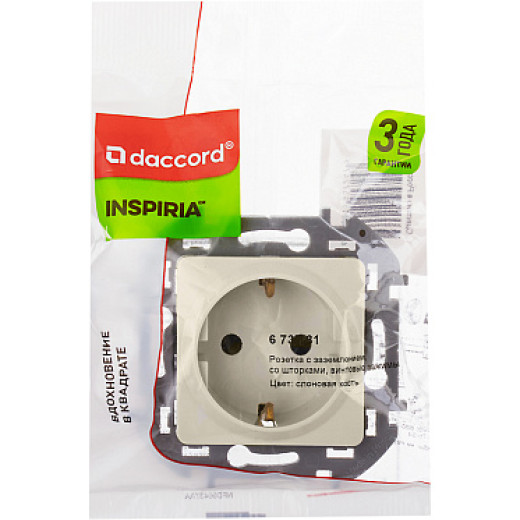 Legrand/Daccord INSPIRIA Слоновая кость Розетка 2К+З со шторками - немецкий стандарт - 16 А - 250 В