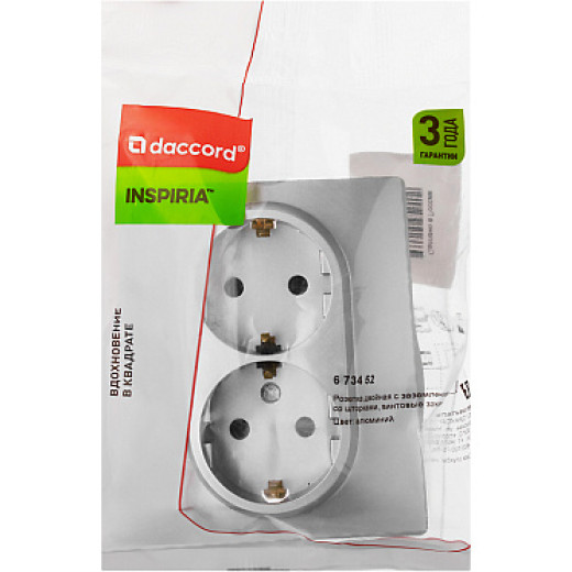 Розетка двойная с заземлением - Legrand/Daccord Inspiria - со шторками в сборе 16А 250В винтовые зажимы - алюминий