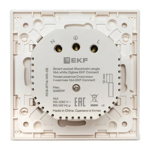 EKF Connect Умная розетка Стокгольм 1-местная 16А белый Zigbee