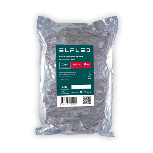 Модуль светодиодный ELFLED NOVA 2 24V, красный