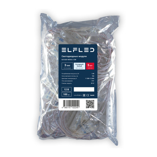Модуль светодиодный ELFLED NOVA 3, холодный белый