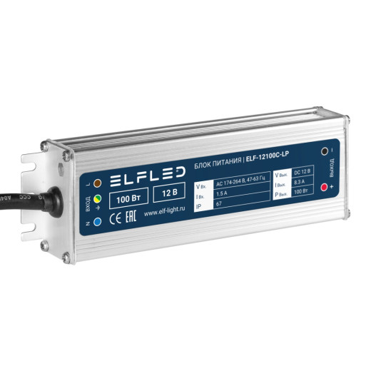 Блок питания герметичный компактный ELF, 12В, 100Вт, металл, IP67