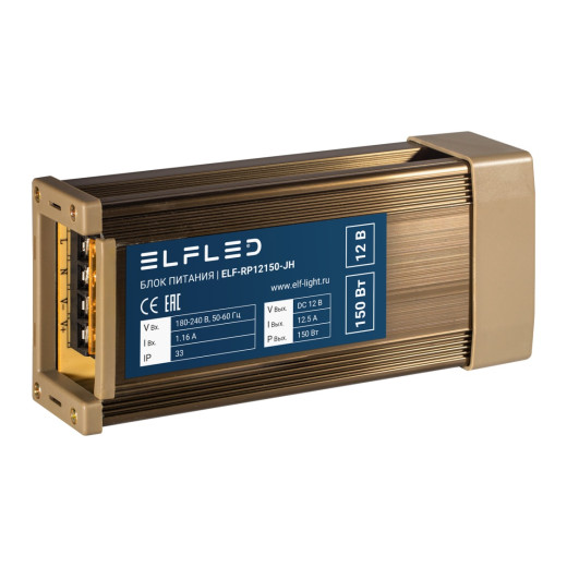 Блок питания уличный дождезащитный ELF, 12В, 150Вт