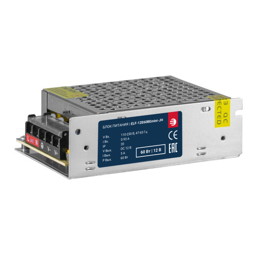 Блок питания интерьерный ELF, 12В, 60Вт, компактный металлический перфорированный корпус (JH)