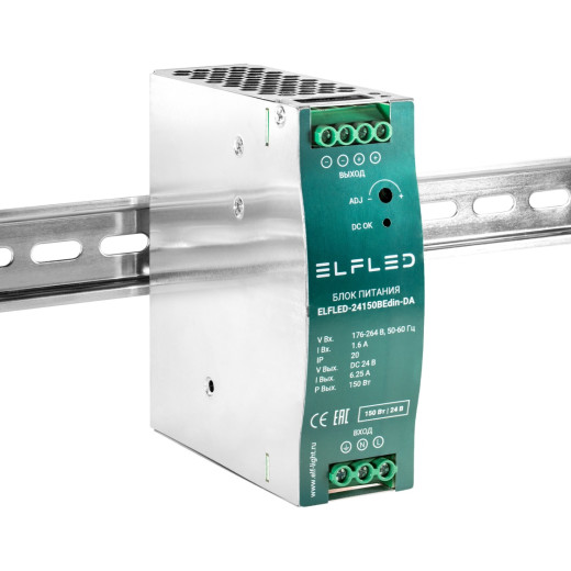 Блок питания интерьерный ELFLED DIN, 24В, 150Вт, на DIN-рейку