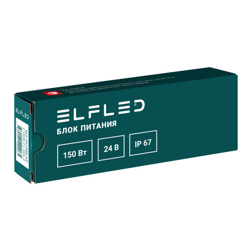 Блок питания герметичный компактный ELF, 24В, 150Вт, металл, IP67