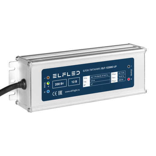 Блок питания герметичный компактный ELF, 12В, 200Вт, металл, IP67