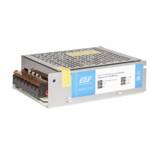 Блок питания интерьерный ELF, 12В, 100Вт, компактный металлический перфорированный корпус