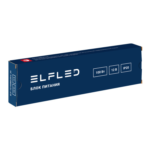 Блок питания интерьерный ELF, 12В, 100Вт, ультратонкий металлический перфорированный корпус