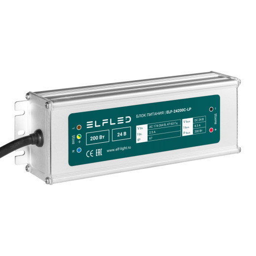 Блок питания герметичный компактный ELF, 24В, 200Вт, металл, IP67