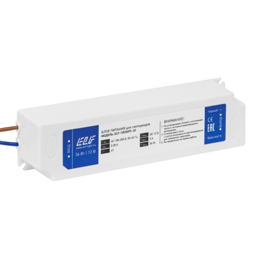 Блок питания ELF, 12В, 36Вт, в пластиковом корпусе, IP67