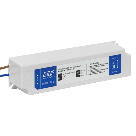 Блок питания ELF, 12В, 60Вт, в пластиковом корпусе, IP67