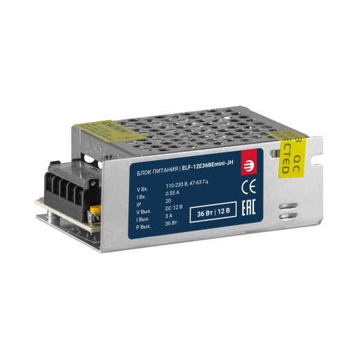 Блок питания интерьерный ELF, 12В, 36Вт, компактный металлический перфорированный корпус (JH)