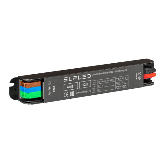 Блок питания интерьерный ELFLED WAG, 12В, 60Вт, компактный металлический корпус с ваггами