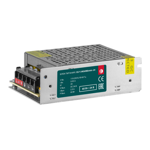 Блок питания интерьерный ELF, 24В, 60Вт, компактный металлический перфорированный корпус (JH)