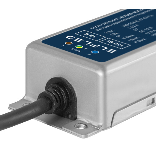 Блок питания герметичный для параллельного подключения ELFLED, 12В, 150Вт, металл, IP67