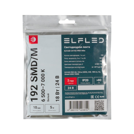 Лента светодиодная ELFLED PRO140, 192/м (2835), 24В, 18Вт/м, 5м, белый 6500-7000К