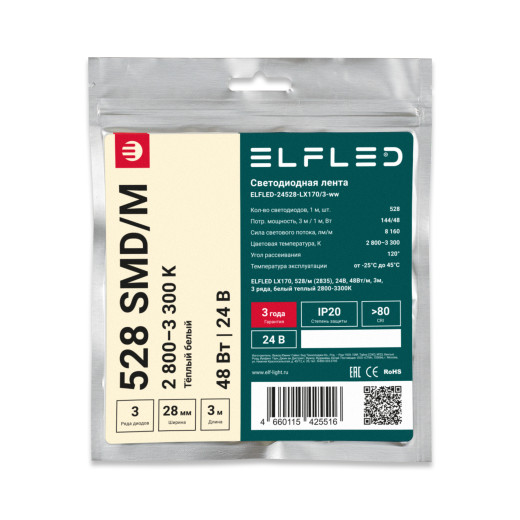 Лента светодиодная ELFLED LX170, 528/м (2835), 24В, 48Вт/м, 3м, 3ряда, белый теплый 2800-3300К