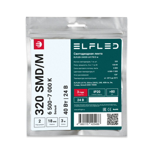 Лента светодиодная ELFLED LX170, 320/м (2835), 24В, 40Вт/м, 3м, 2ряда, белый 6500-7000К