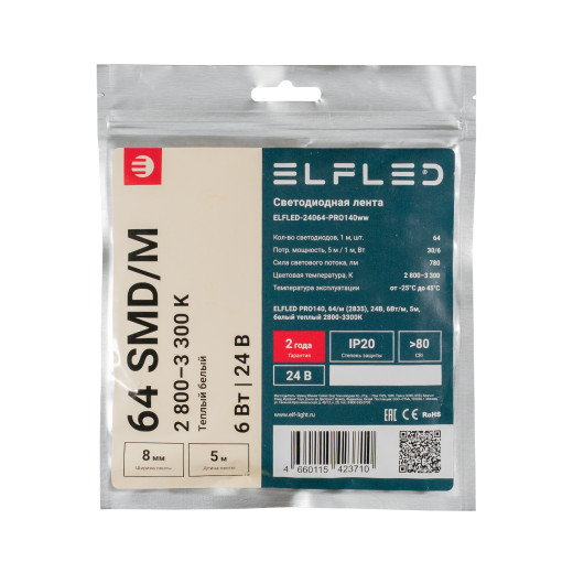 Лента светодиодная ELFLED PRO140, 64/м (2835), 24В, 6Вт/м, 5м, белый теплый 2800-3300К