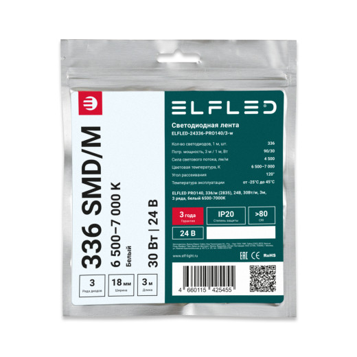 Лента светодиодная ELFLED PRO140, 336/м (2835), 24В, 30Вт/м, 3м, 3ряда, белый 6500-7000К