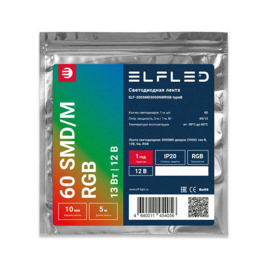 Лента светодиодная 300SMD диодов (5050) тип В, 12В, 5м, RGB