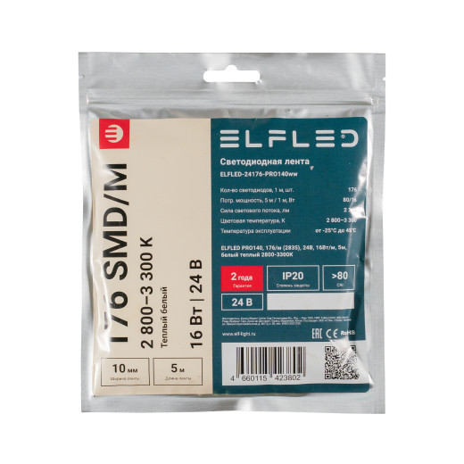 Лента светодиодная ELFLED PRO140, 176/м (2835), 24В, 16Вт/м, 5м, белый теплый 2800-3300К