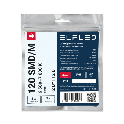 Лента светодиодная герметичная ELF GERMES, 600SMD (2835), 12В, IP65, 5м, белый 6500-7000К