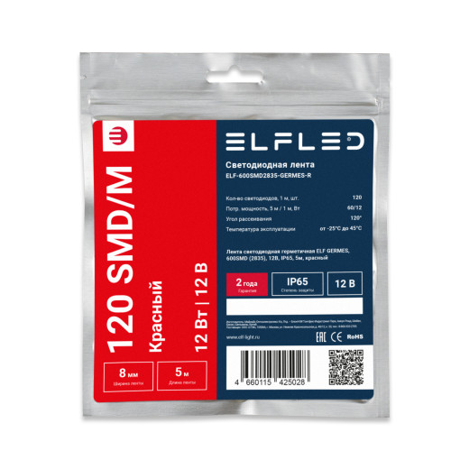 Лента светодиодная герметичная ELF GERMES, 600SMD (2835), 12В, IP65, 5м, красный