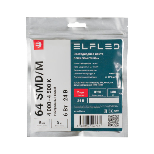 Лента светодиодная ELFLED PRO140, 64/м (2835), 24В, 6Вт/м, 5м, белый нейтральный 4000-4500К