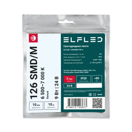 Лента светодиодная ELFLED 1260SMD диодов (2835), 24В, 10м, Flowing Water, белый 6500-7000К
