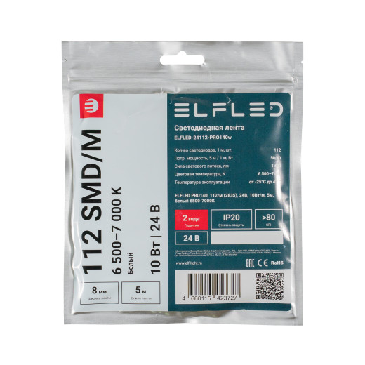 Лента светодиодная ELFLED PRO140, 112/м (2835), 24В, 10Вт/м, 5м, белый 6500-7000К