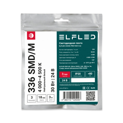 Лента светодиодная ELFLED PRO140, 336/м (2835), 24В, 30Вт/м, 3м, 3ряда, белый нейтральный 4000-4500К
