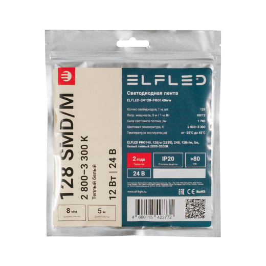 Лента светодиодная ELFLED PRO140, 128/м (2835), 24В, 12Вт/м, 5м, белый теплый 2800-3300К