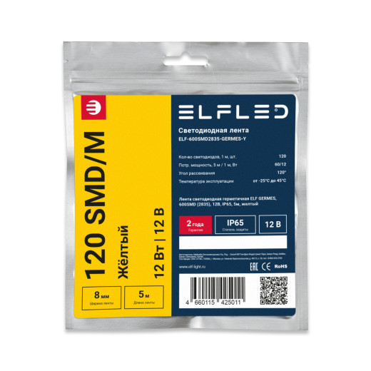 Лента светодиодная герметичная ELF GERMES, 600SMD (2835), 12В, IP65, 5м, желтый
