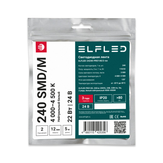 Лента светодиодная ELFLED PRO140, 240/м (2835), 24В, 22Вт/м, 5м, 2ряда, белый нейтральный 4000-4500К