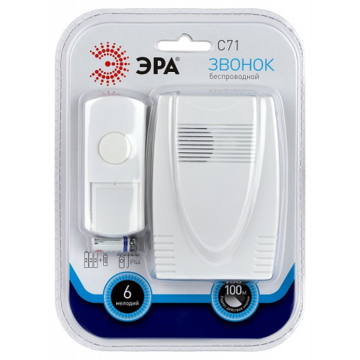 Звонок беспроводной Эра  C71