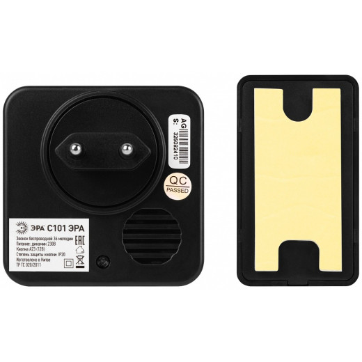 Звонок беспроводной Эра POLYCOLOR AG-M017F15 (AC) Black Era