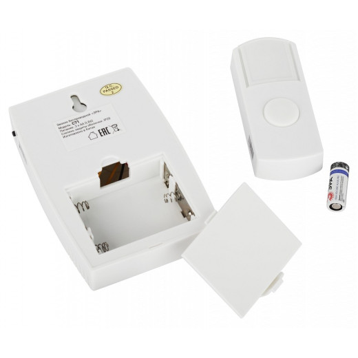 Звонок беспроводной Эра  C71