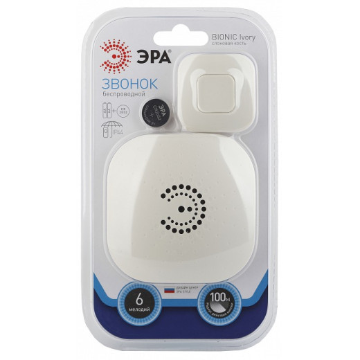 Звонок беспроводной Эра  90703