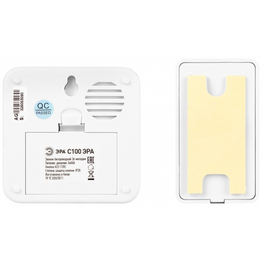 Звонок беспроводной Эра POLYCOLOR AG-M017F15 (DC) White Era