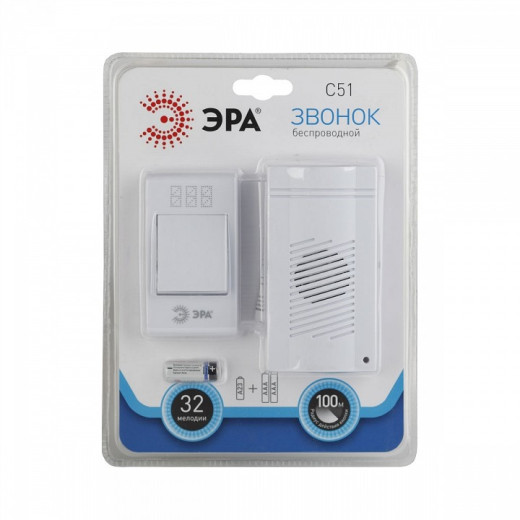 Звонок беспроводной Эра  C51