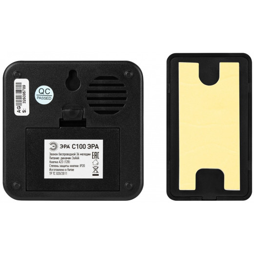 Звонок беспроводной Эра POLYCOLOR AG-M017F15 (DC) Black Era
