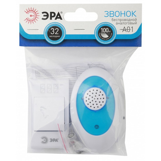Звонок беспроводной Эра  A01
