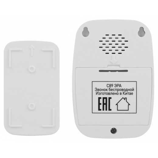 Звонок беспроводной Эра  C89