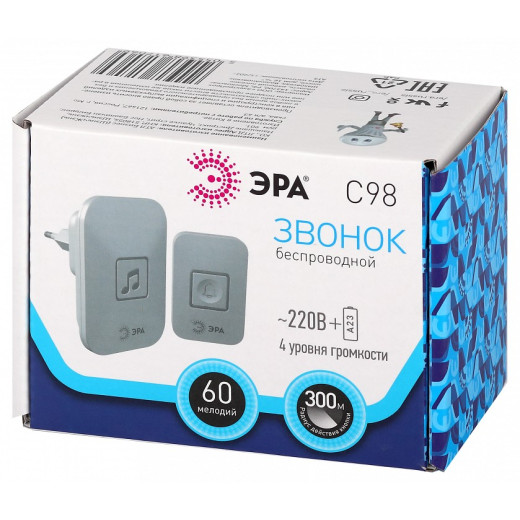 Звонок беспроводной Эра  C98