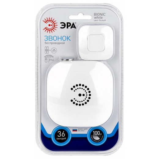 Звонок беспроводной Эра  90666