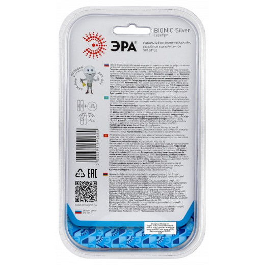 Звонок беспроводной Эра  90680