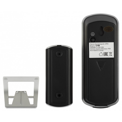 Звонок беспроводной Эра  C108