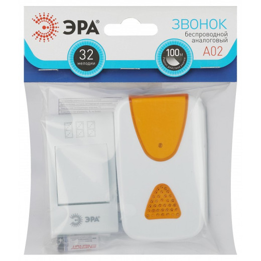 Звонок беспроводной Эра  A02